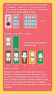 Gra planszowa - Chwytaj lody (Helvetiq)